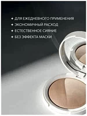 Glow perfect powder - изображение 2