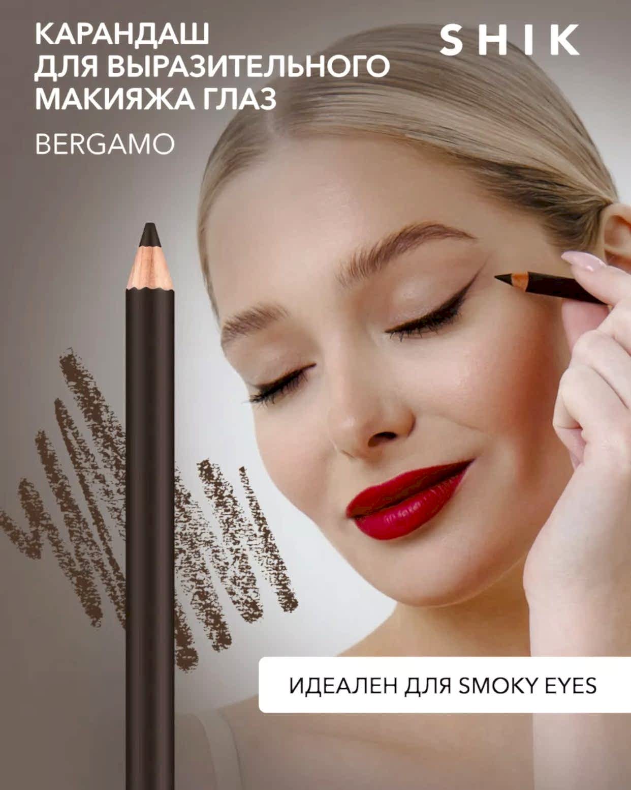 Карандаш для глаз Shik - изображение 3
